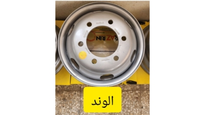 الوند