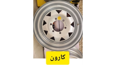 کارون